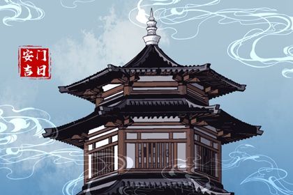 2025年05月28日是安门黄道吉日吗 是安装入户门好日子吗