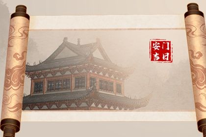 2025年07月24日是安门黄道吉日吗 今日安装大门好不好