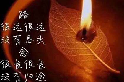 2025年05月16日是不是安葬吉日 今日丧葬好不好