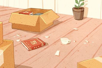 2025年05月09日是不是搬家吉日 是乔迁搬新房好日子吗