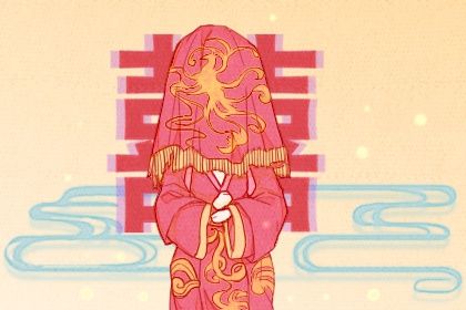 2025年06月01日订婚日子如何 是订婚结婚好日子吗