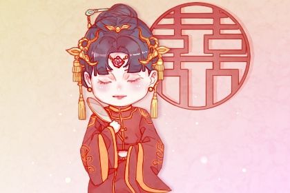 2025年08月14日订婚日子如何 提亲吉利吗