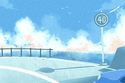 2025年05月03日订婚好不好 是订婚好日子吗