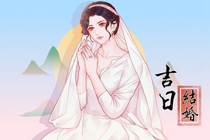 2025年05月26日订婚好吗 定亲吉利吗