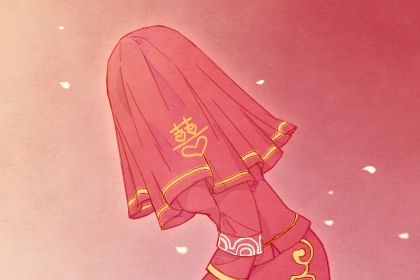 2025年05月30日结婚吉日吉时查询 今日办喜事好吗