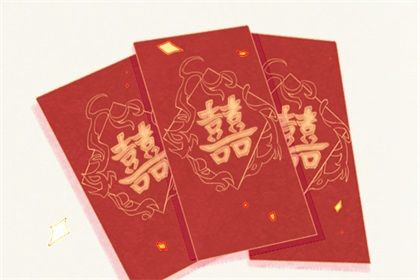 2025年06月07日结婚黄道吉日 今日办喜事好吗