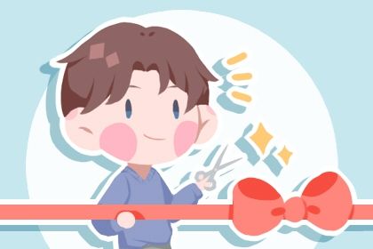 2025年07月02日开业好吗 宜开业吉日查询